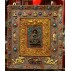 Akshobhaya Wooden Mandala 12" W x 14" H
